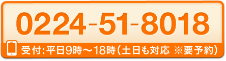 TEL